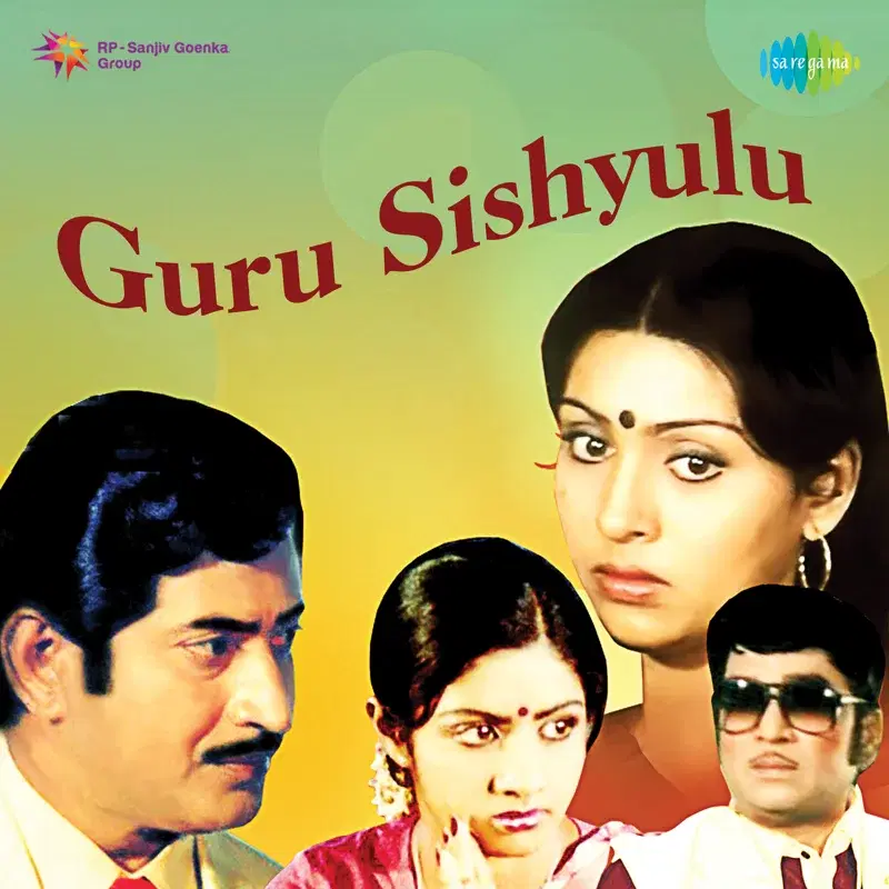 Guru Sishyulu (Original Motion Picture Soundtrack)
