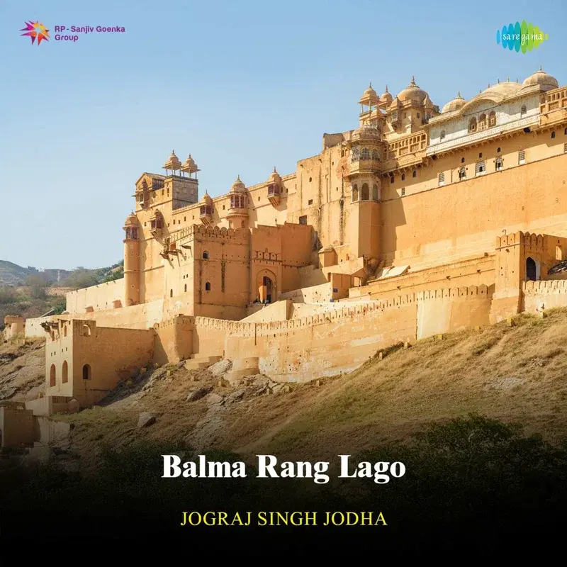 Balma Rang Lago