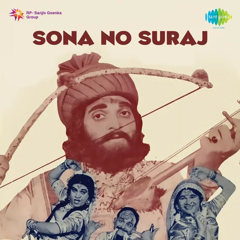 Sona No Suraj (Original Motion Picture Soundtrack)