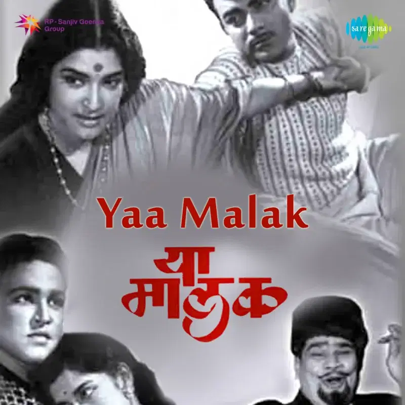 Yaa Malak (Original Motion Picture Soundtrack)