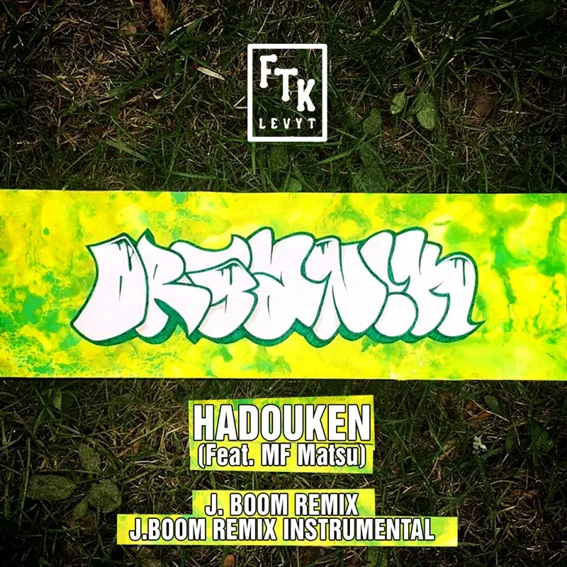 Hadouken 2.0