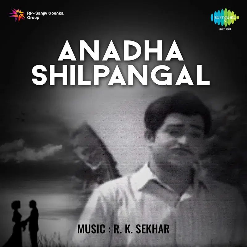Anadha Shilpangal (Original Motion Picture Soundtrack)