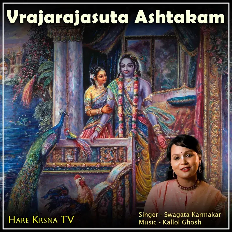 Vrajarajasuta Ashtakam