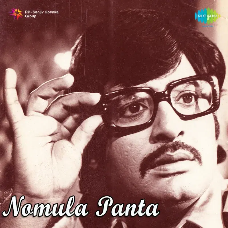 Nomula Panta (Original Motion Picture Soundtrack)