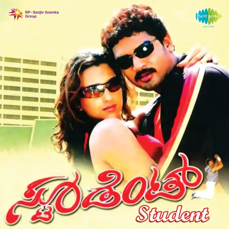 Student (Original Motion Picture Soundtrack)