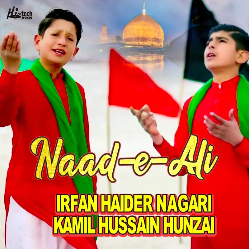 Naad-e-Ali