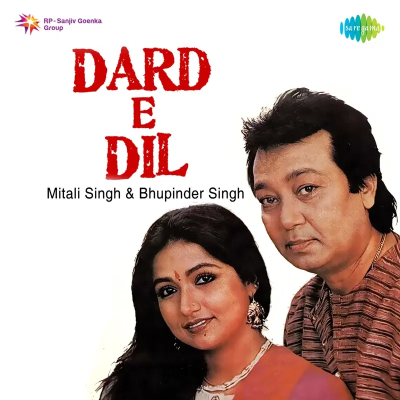 Dard E Dil