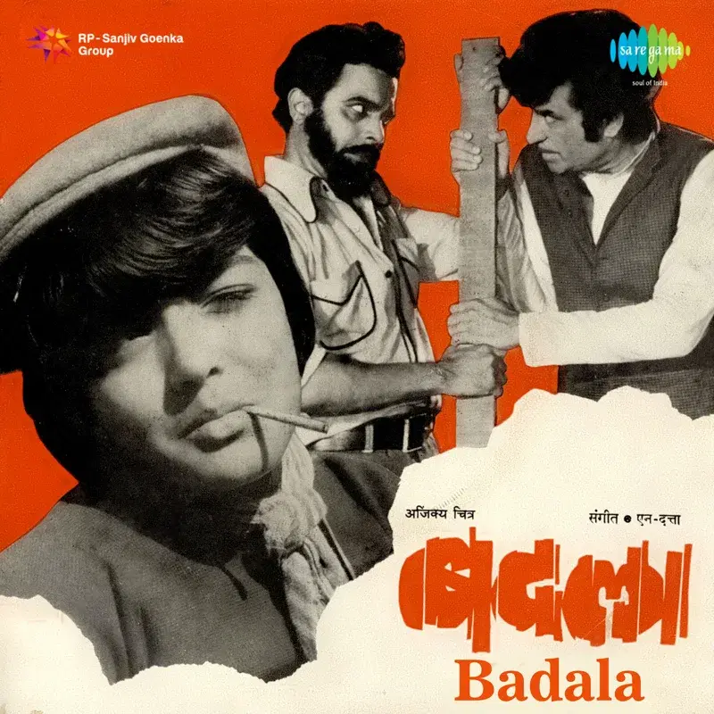 Badala (Original Motion Picture Soundtrack)