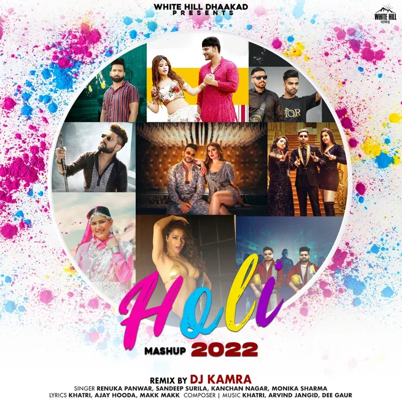 Holi Mashup 2022