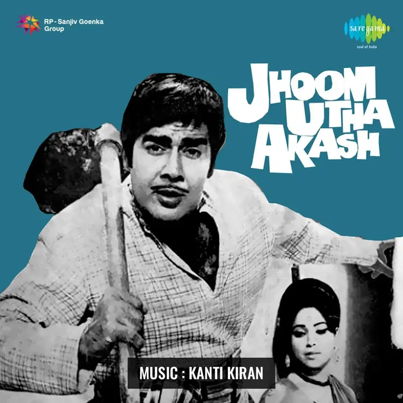 Jhoom Utha Akash (Original Motion Picture Soundtrack)