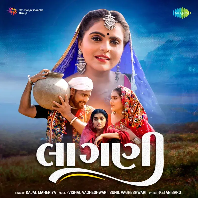 Laagani - Single