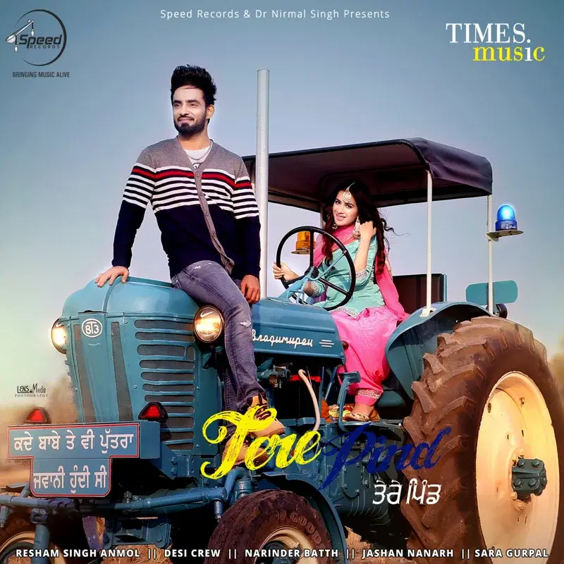 Tere Pind - Single