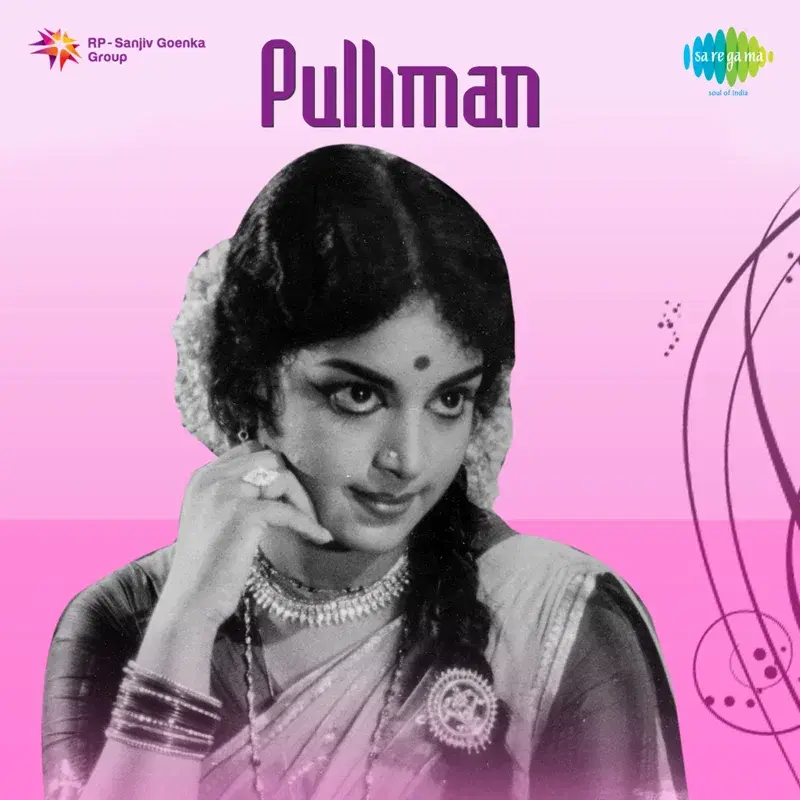 Pulliman (Original Motion Picture Soundtrack)