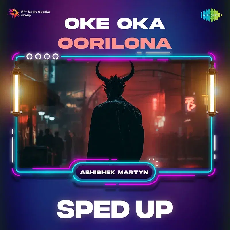 Oke Oka Oorilona