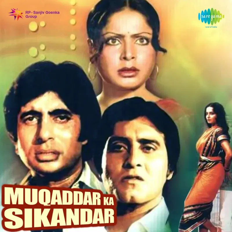 Muqaddar Ka Sikandar (Original Motion Picture Soundtrack)