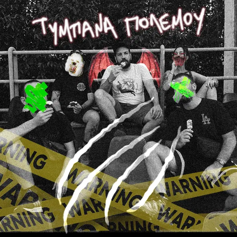 Cover Art