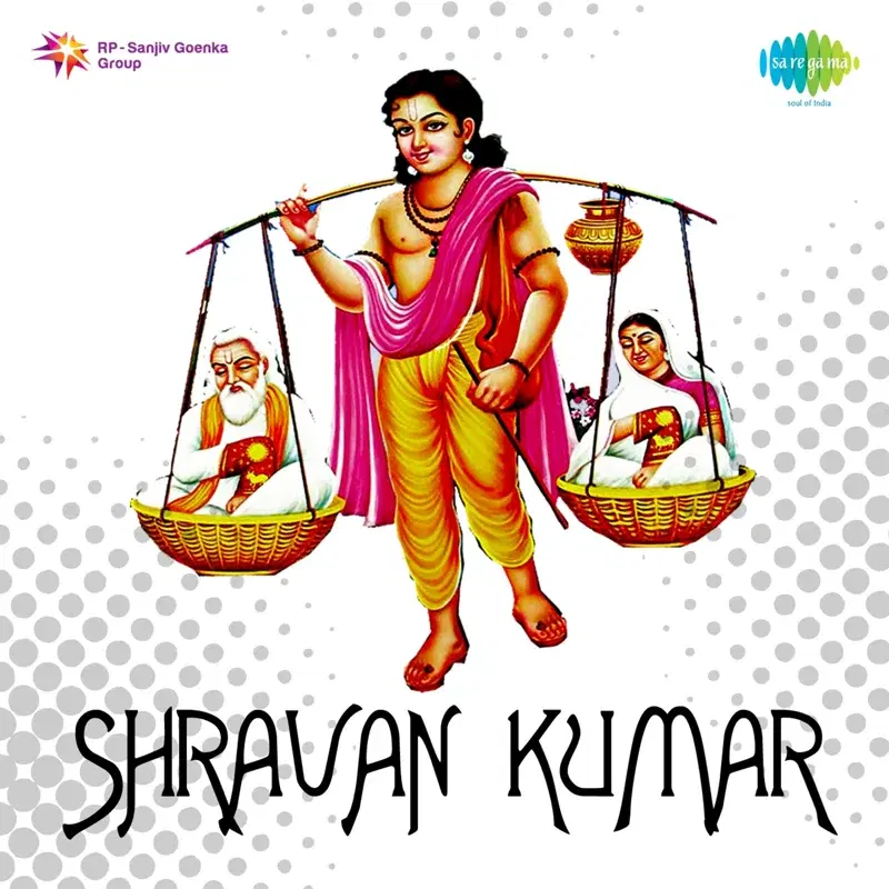 Shravan Kumar (Original Motion Picture Soundtrack)