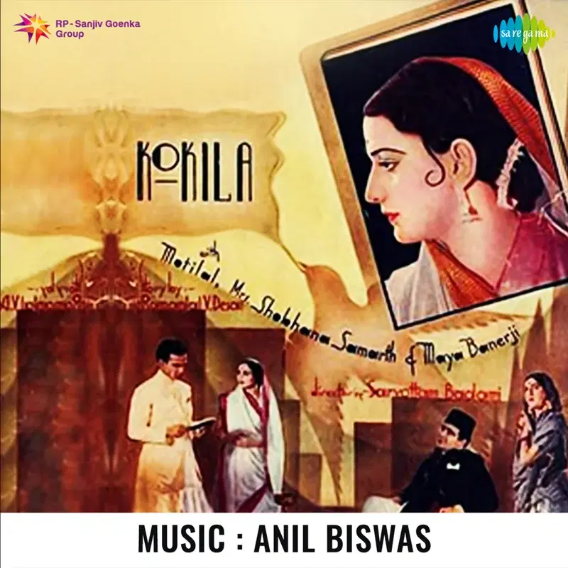 Kokila (Original Motion Picture Soundtrack)