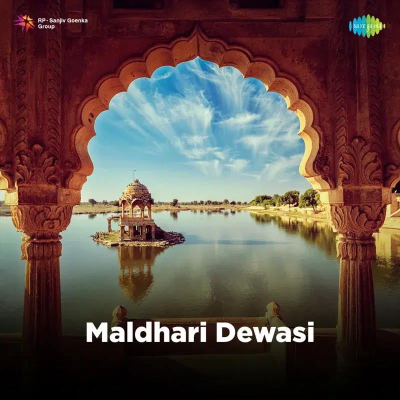 Maldhari Dewasi