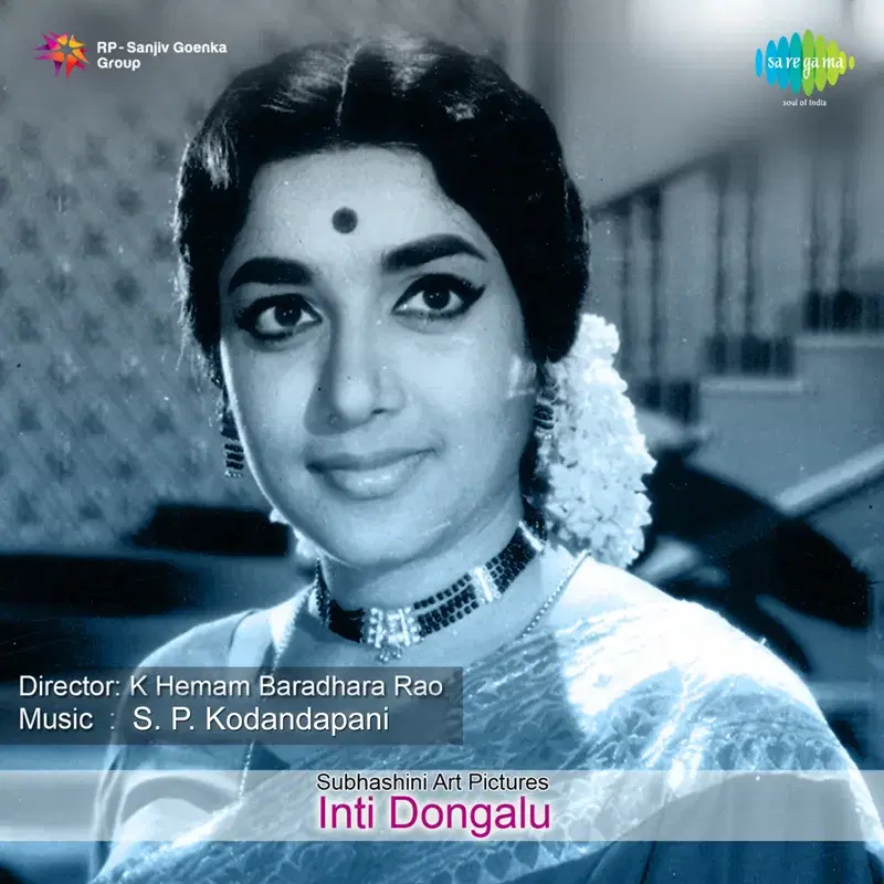Inti Dongalu (Original Motion Picture Soundtrack)