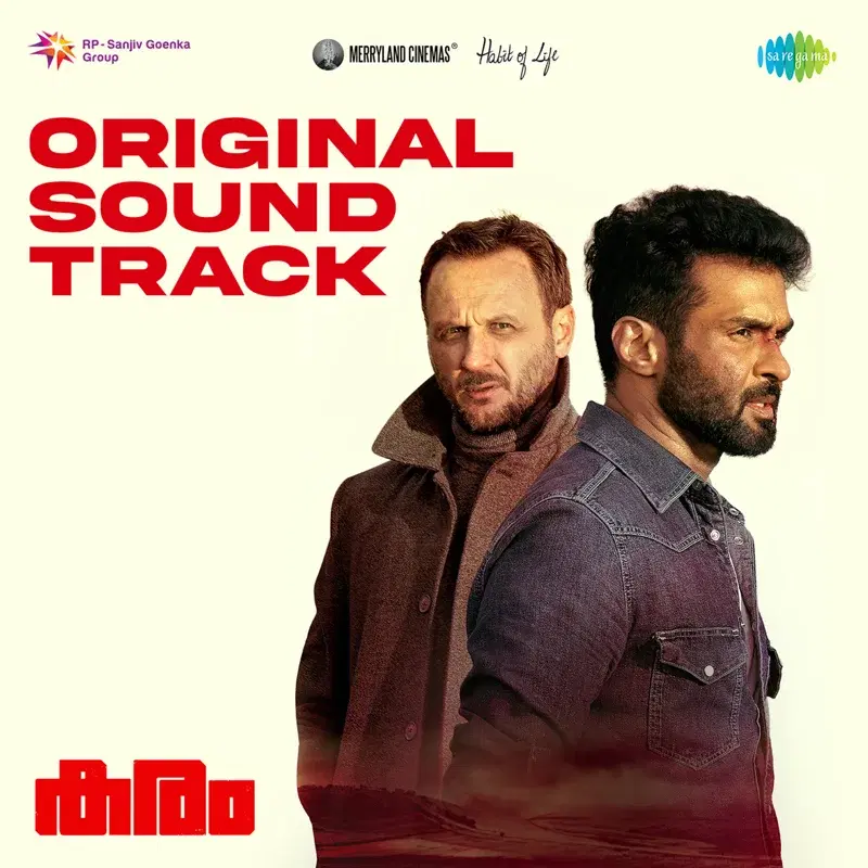Karam (Original Background Score)