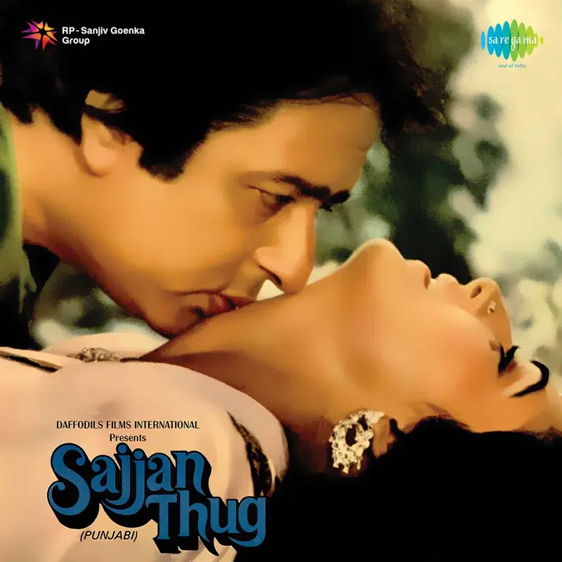 Sajjan Thug (Original Motion Picture Soundtrack)