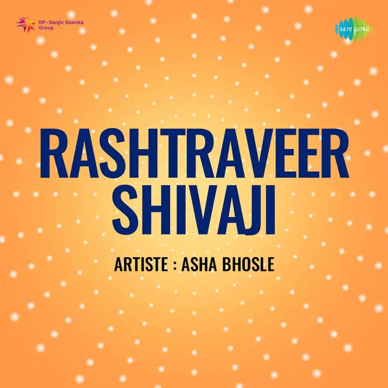 Rashtraveer Shivaji (Original Motion Picture Soundtrack)