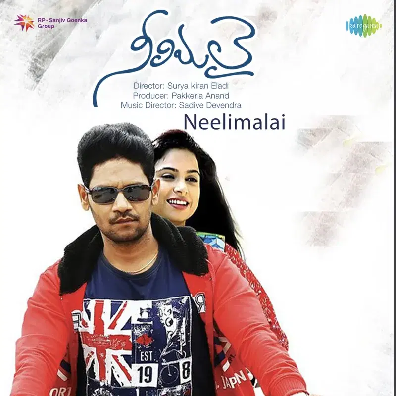 Neelimalai (Original Motion Picture Soundtrack)