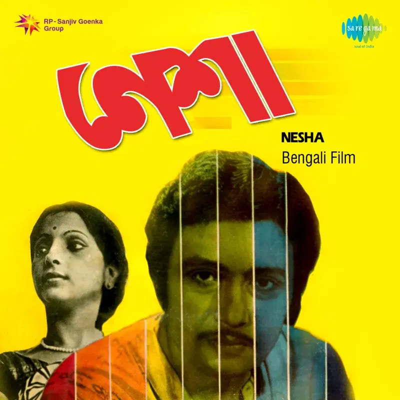 Nesha (Original Motion Picture Soundtrack)