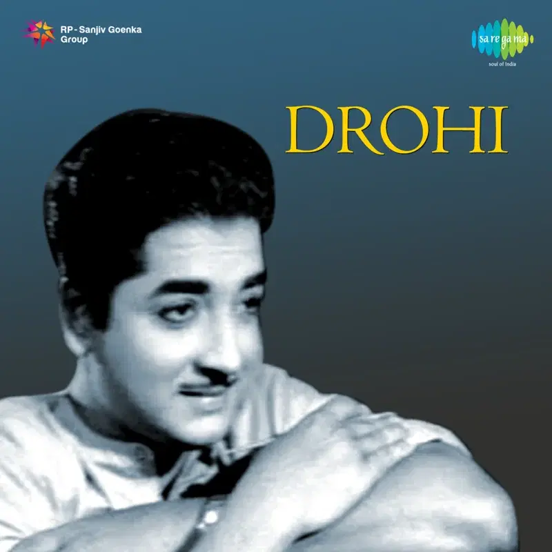 Syamandakam (From "Drohi")'