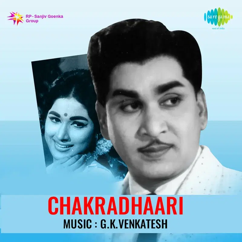 Chakradhaari (Original Motion Picture Soundtrack)