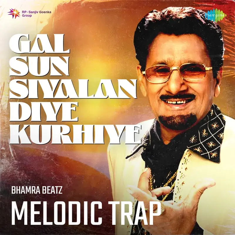 Gal Sun Siyalan Diye Kurhiye