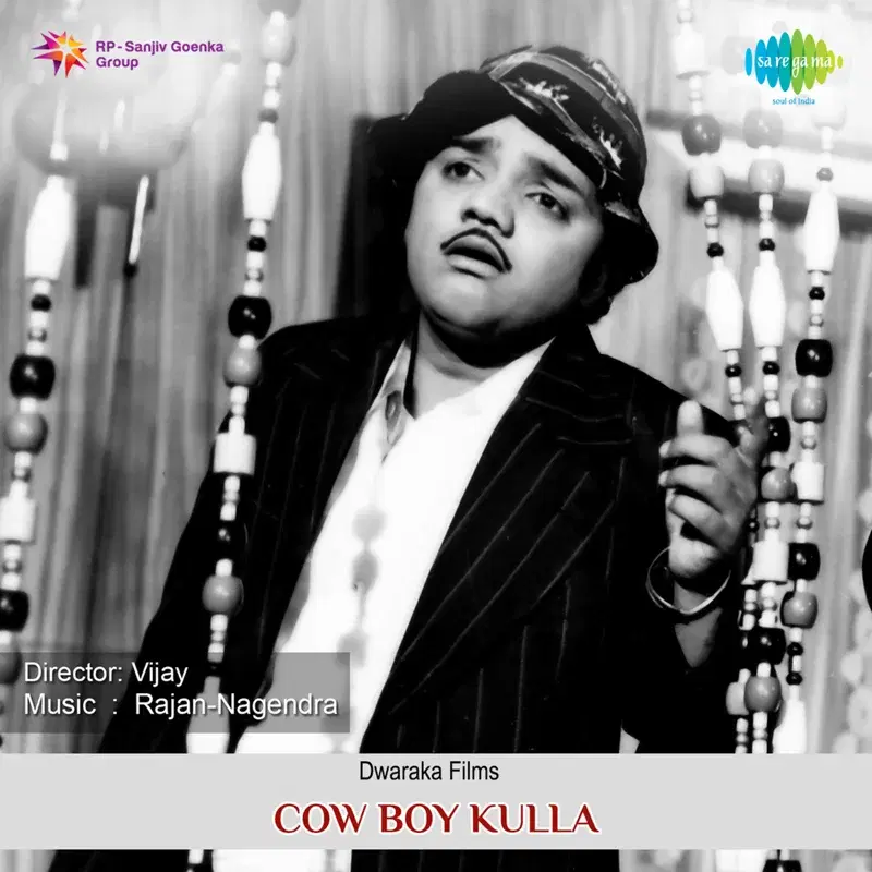 Cow Boy Kulla (Original Motion Picture Soundtrack)