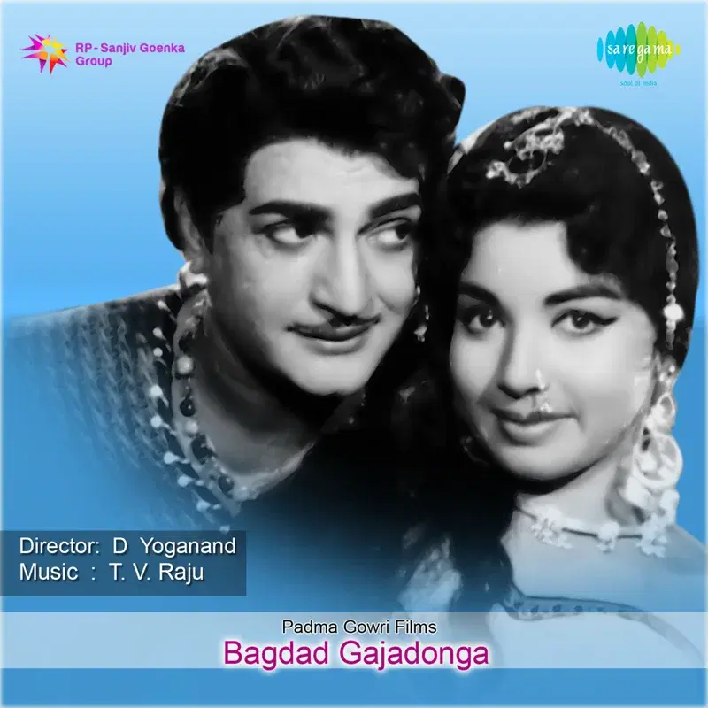 Bagdad Gajadonga (Original Motion Picture Soundtrack)