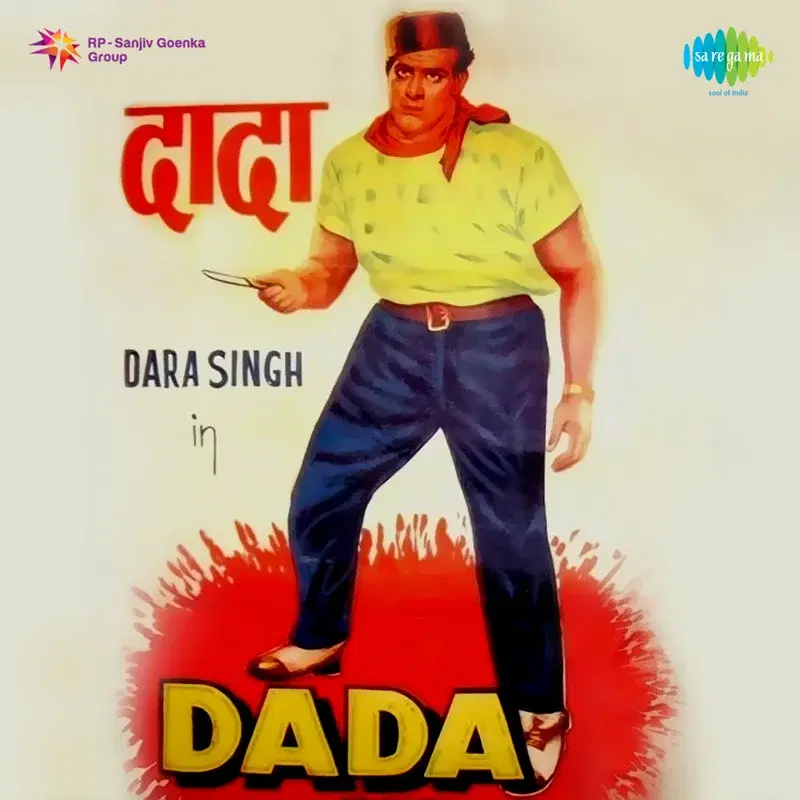Sawan Ki Mausam Hain (From "Dada ")
