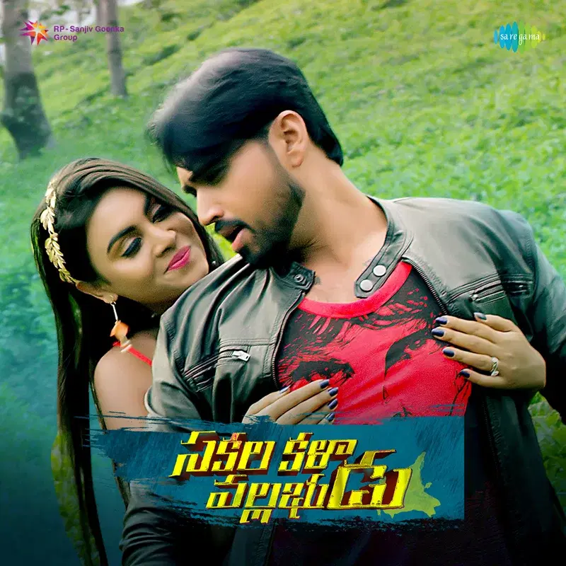 Sakalakalavallabhudu (Original Motion Picture Soundtrack)