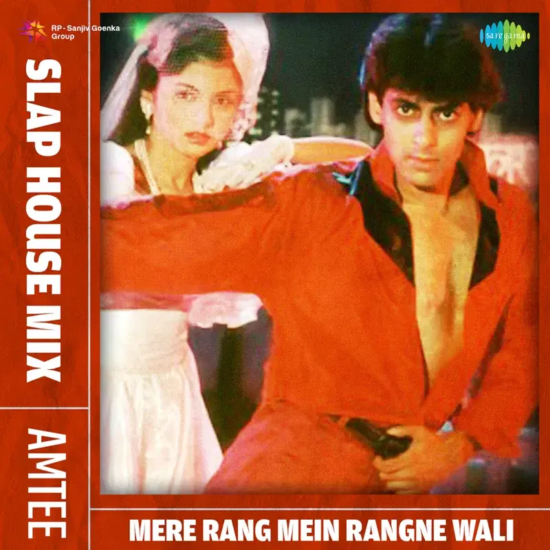 Mere Rang Mein Rangne Wali
