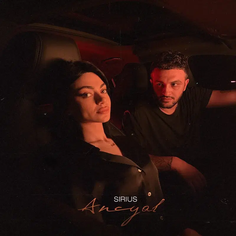 Ancyal