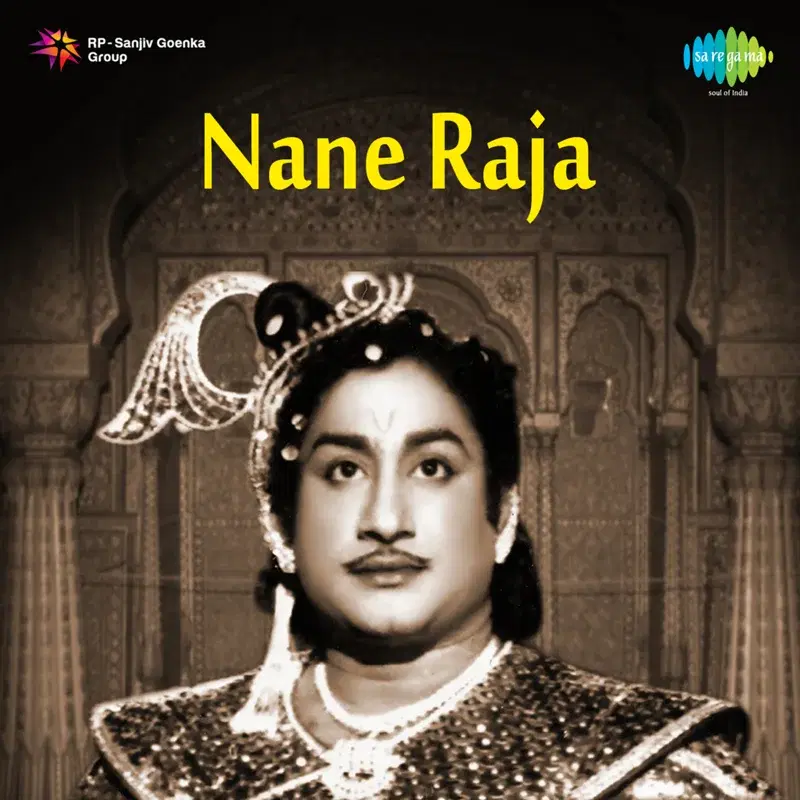Nane Raja (Original Motion Picture Soundtrack)