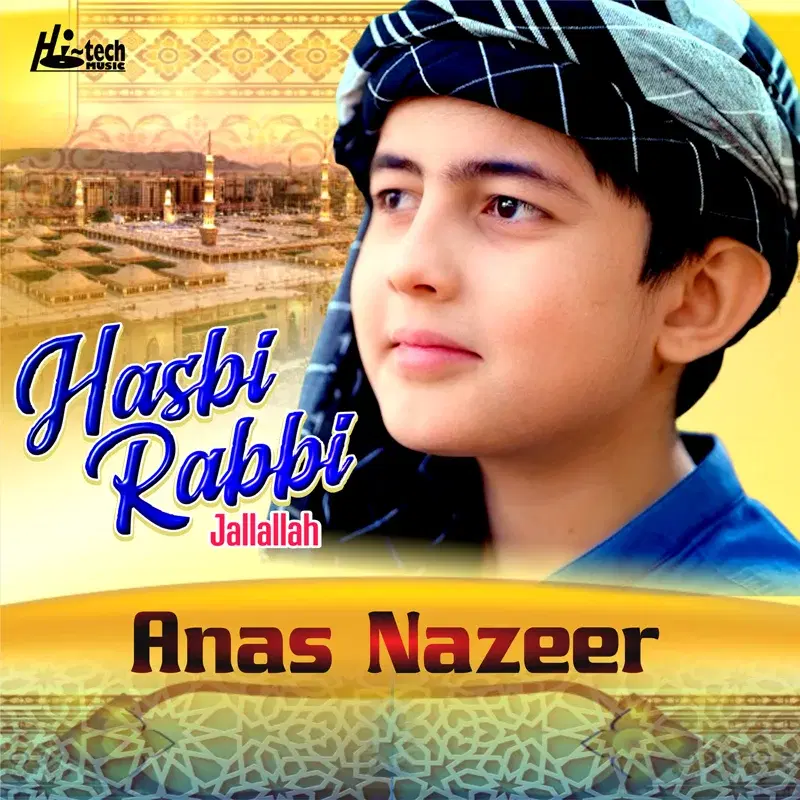 Hasbi Rabbi Jallallah