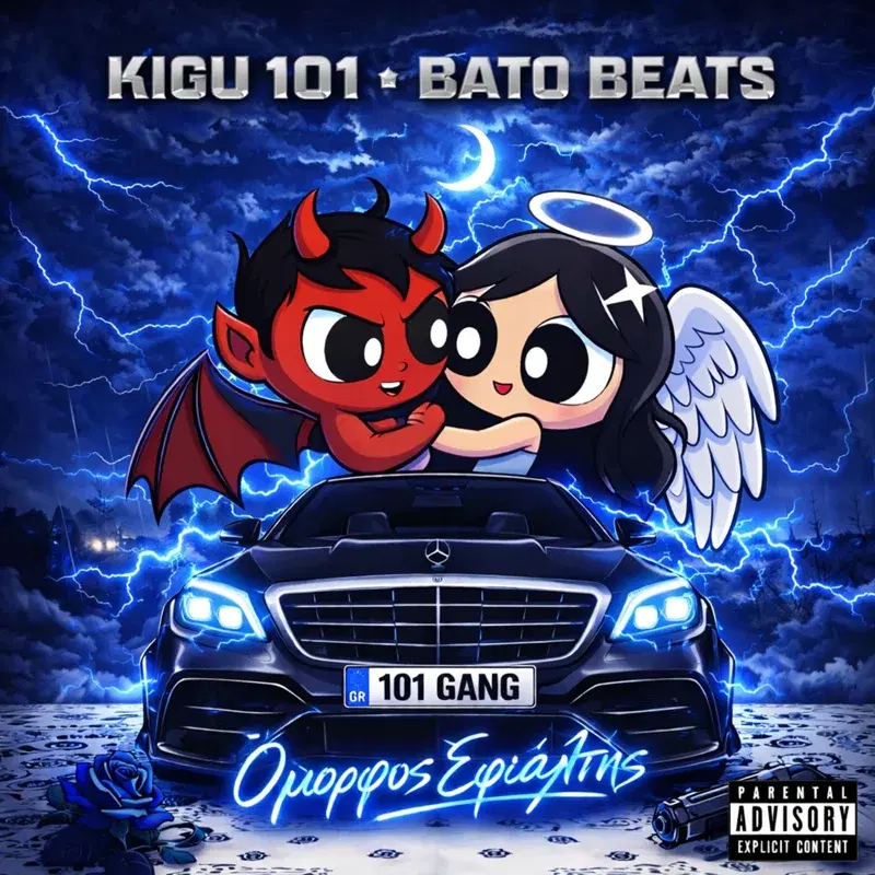 Cover Art