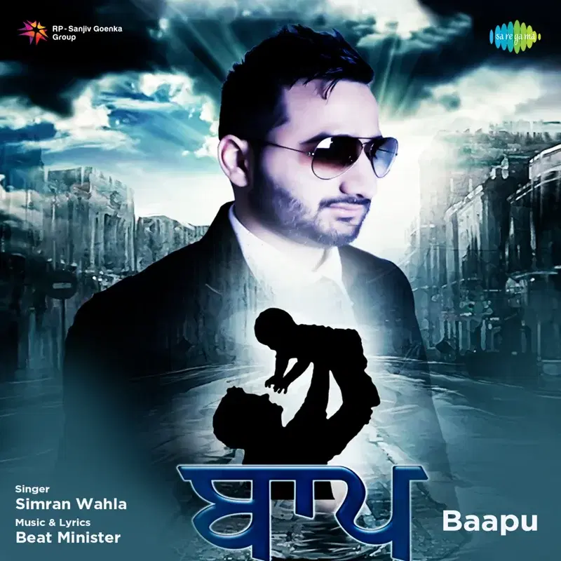 Baapu