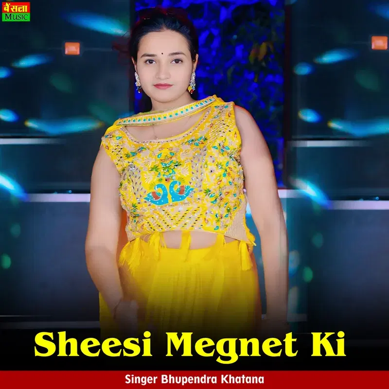 Sheesi Megnet Ki