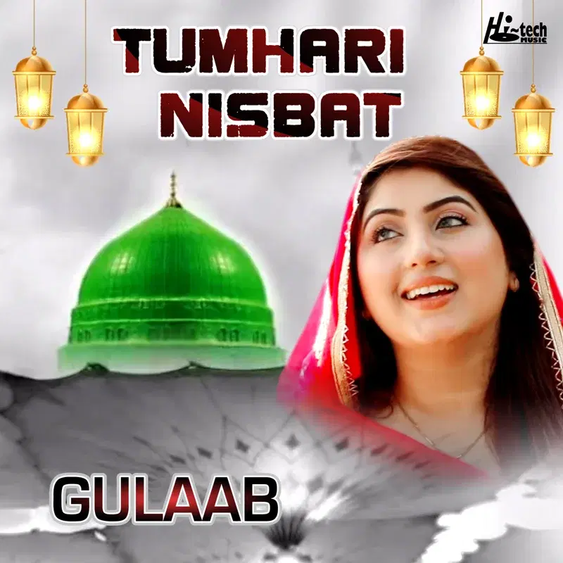 Tumhari Nisbat