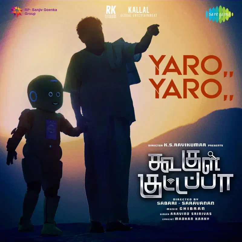 Yaro Yaro (From "Koogle Kuttappa") - Single