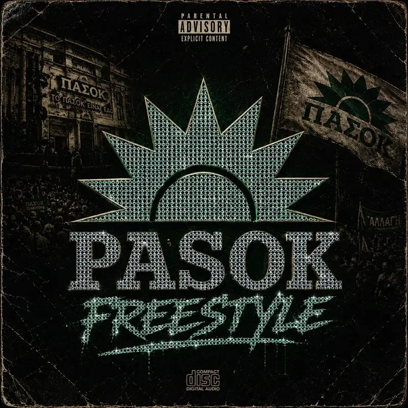 Cover Art