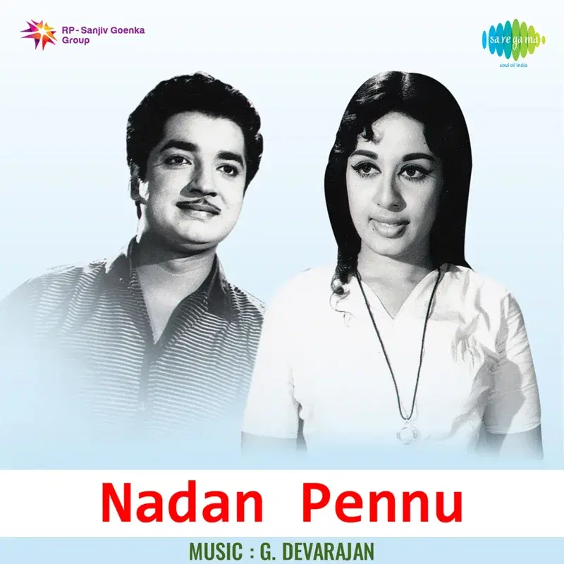 Nadan Pennu (Original Motion Picture Soundtrack)