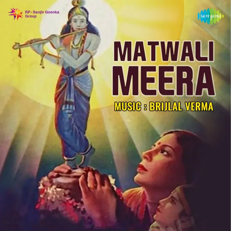 Matwali Meera (Original Motion Picture Soundtrack)