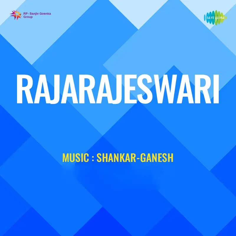 Rajarajeswari (Original Motion Picture Soundtrack)