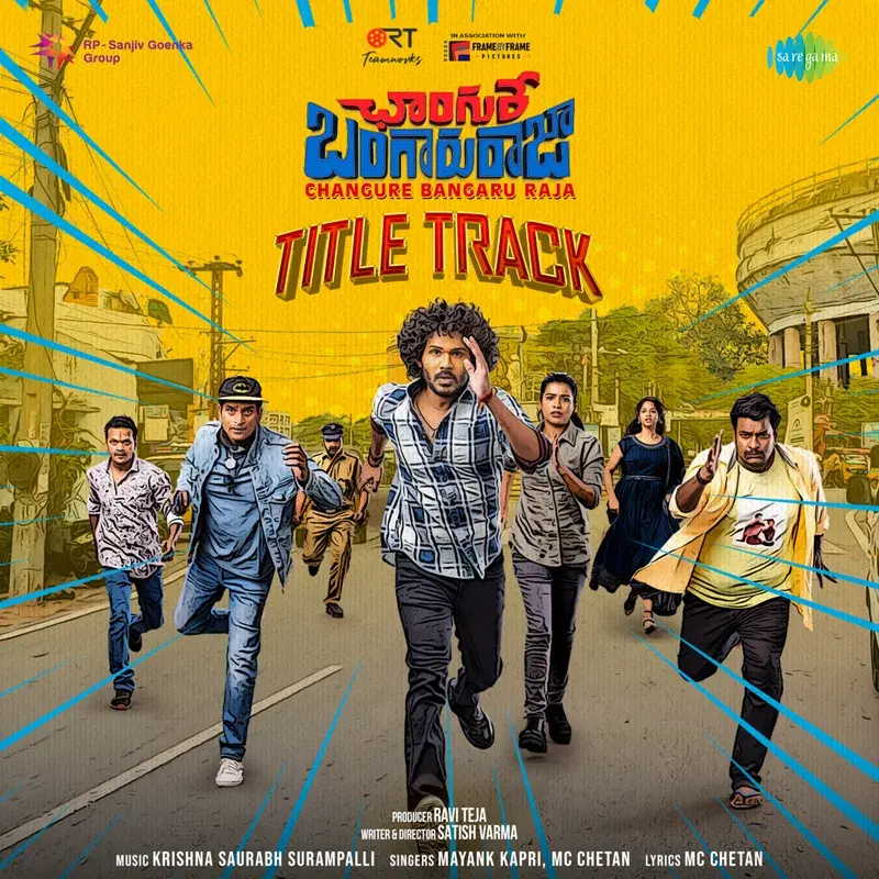 Changure Title Track (From "Changure Bangaru Raja") - Single